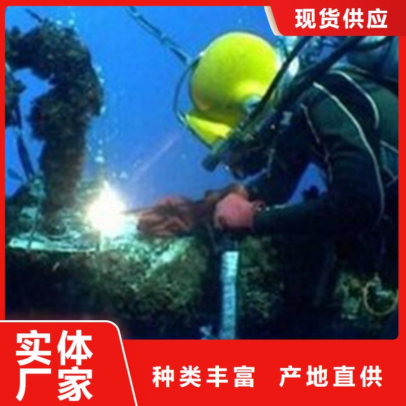 找取水管道水下安裝全國統(tǒng)一價