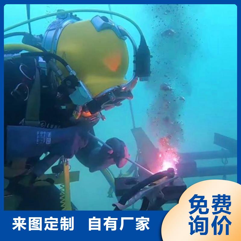 大壩水下堵漏、大壩水下堵漏廠家直銷-價格合理