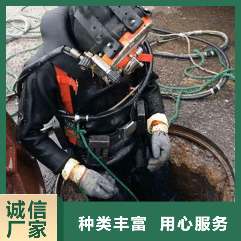 水下管道疏通優(yōu)選貨源