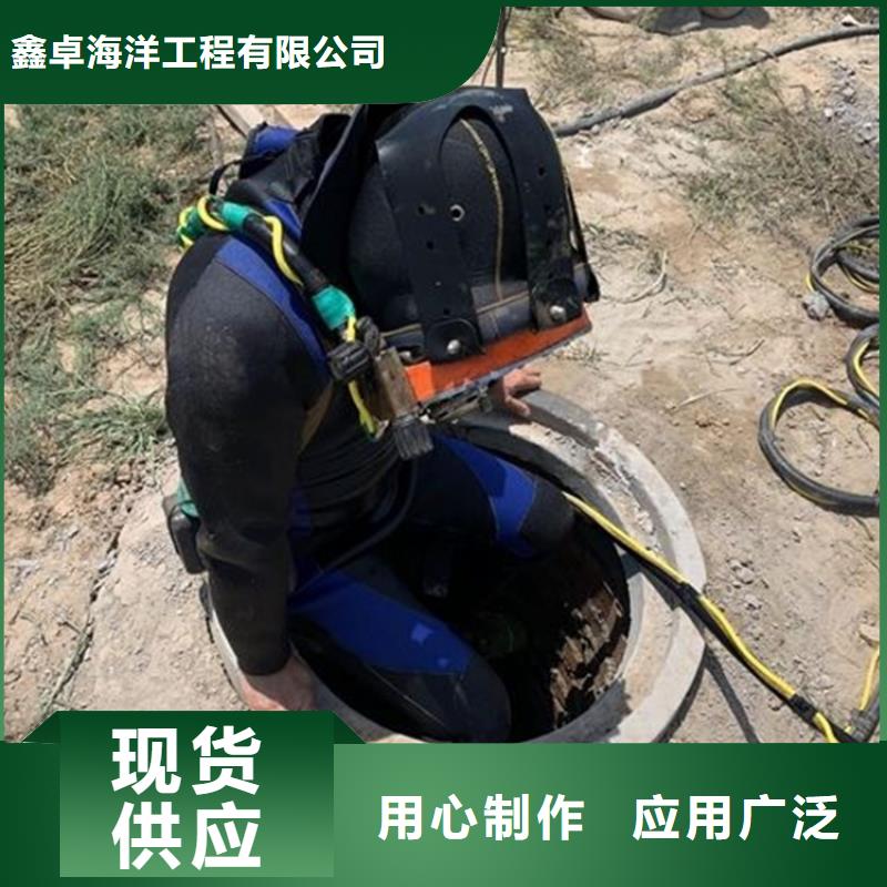 誠信經(jīng)營水下澆筑施工廠家