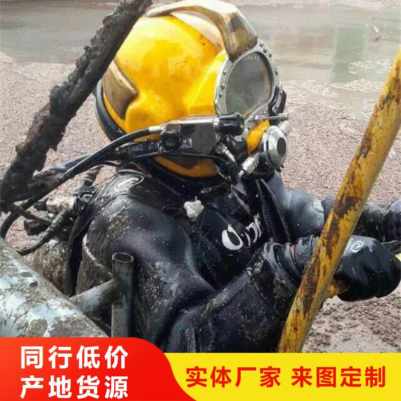 水下截樁-點(diǎn)擊咨詢