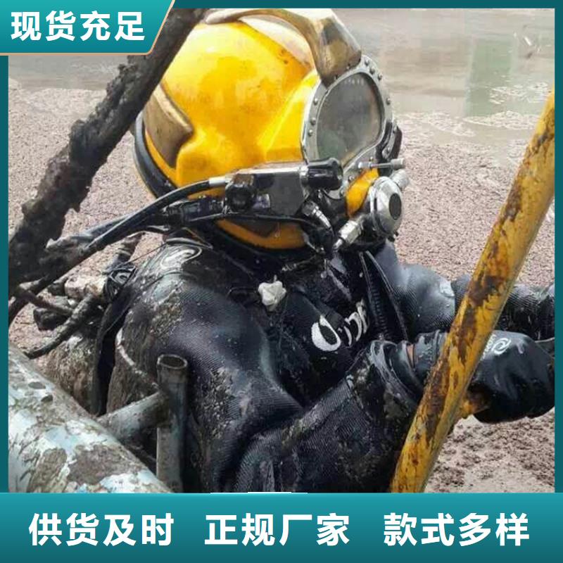 水下切割廠家低價出貨