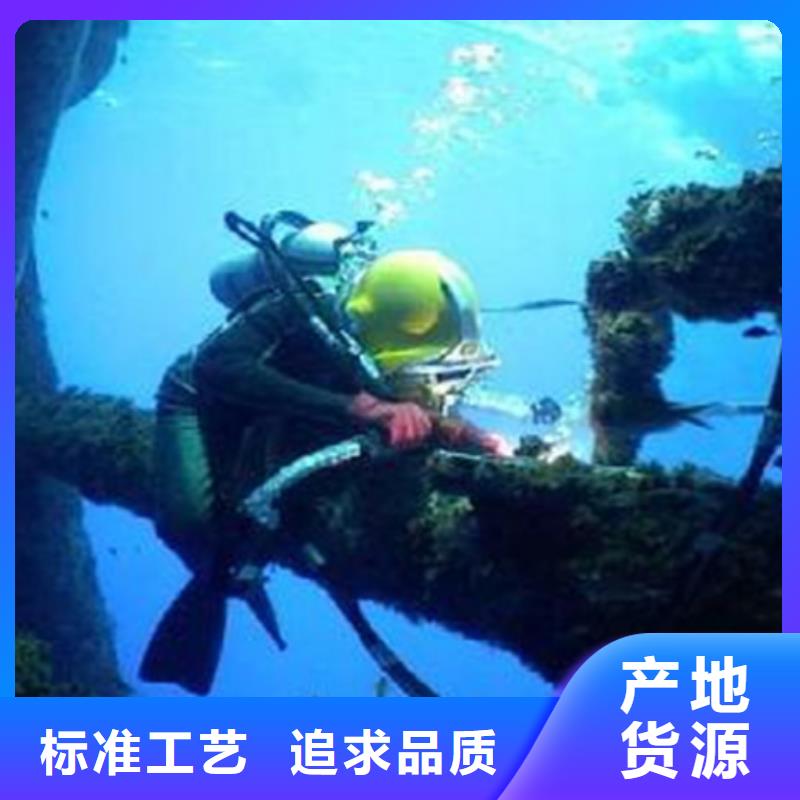 水下尸體打撈優(yōu)質(zhì)商家