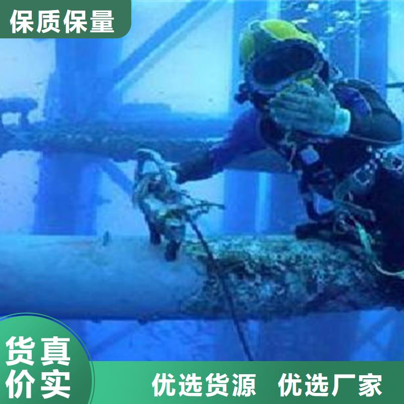 水下切割規(guī)格庫存充足_2025本地報(bào)價(jià)