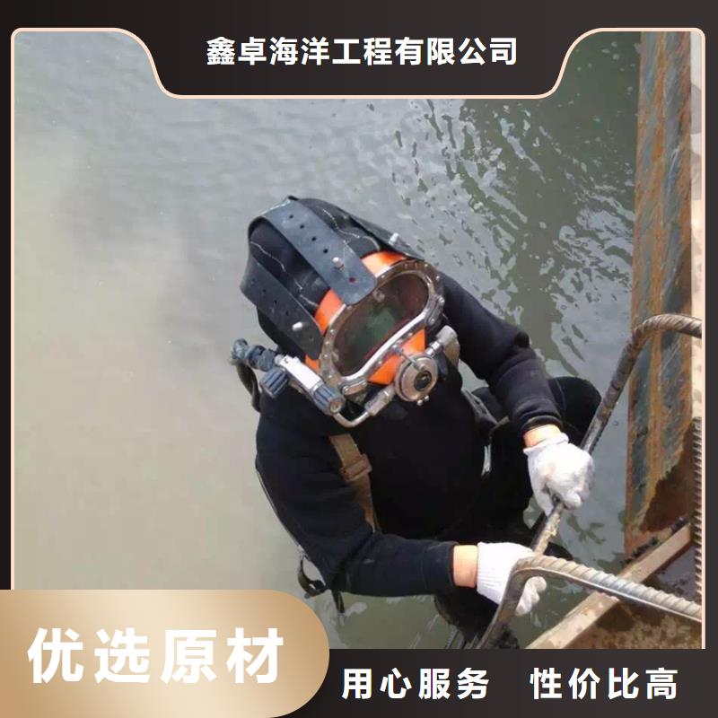水下澆筑免費(fèi)設(shè)計(jì)
