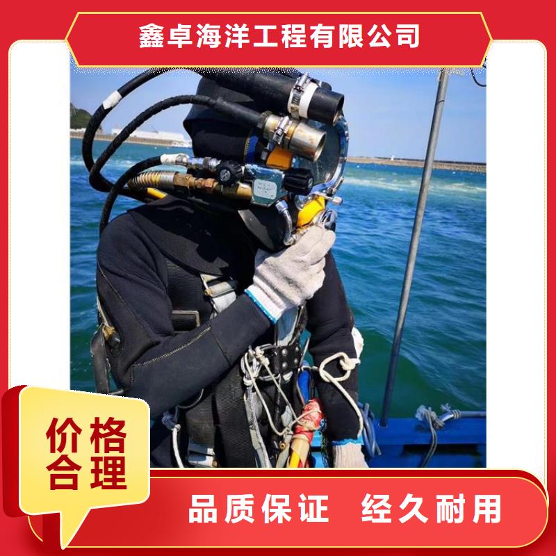 水下切割行情