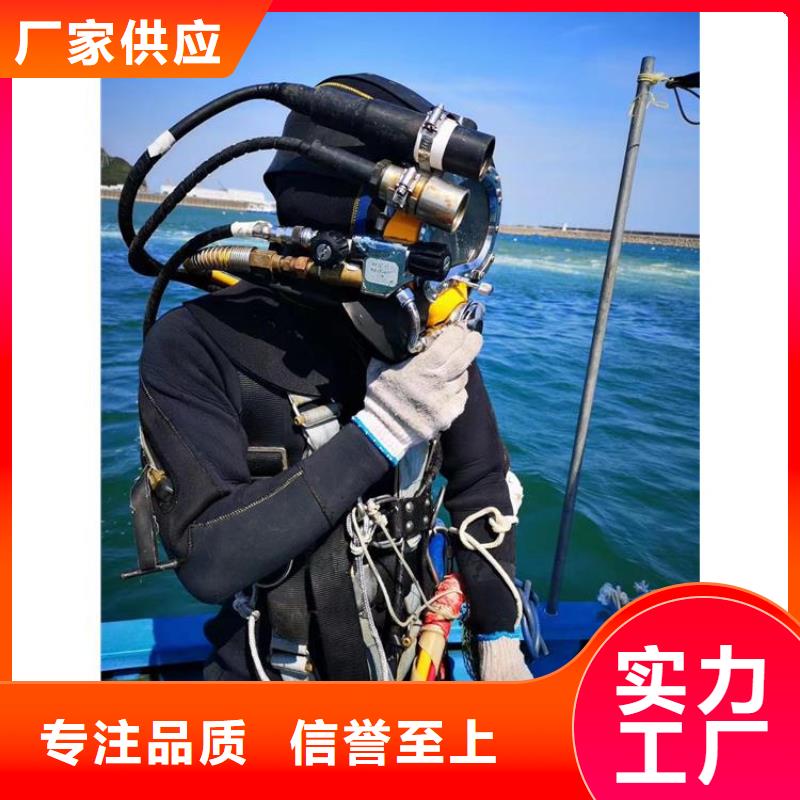 蛙人水下打孔優(yōu)選企業(yè)