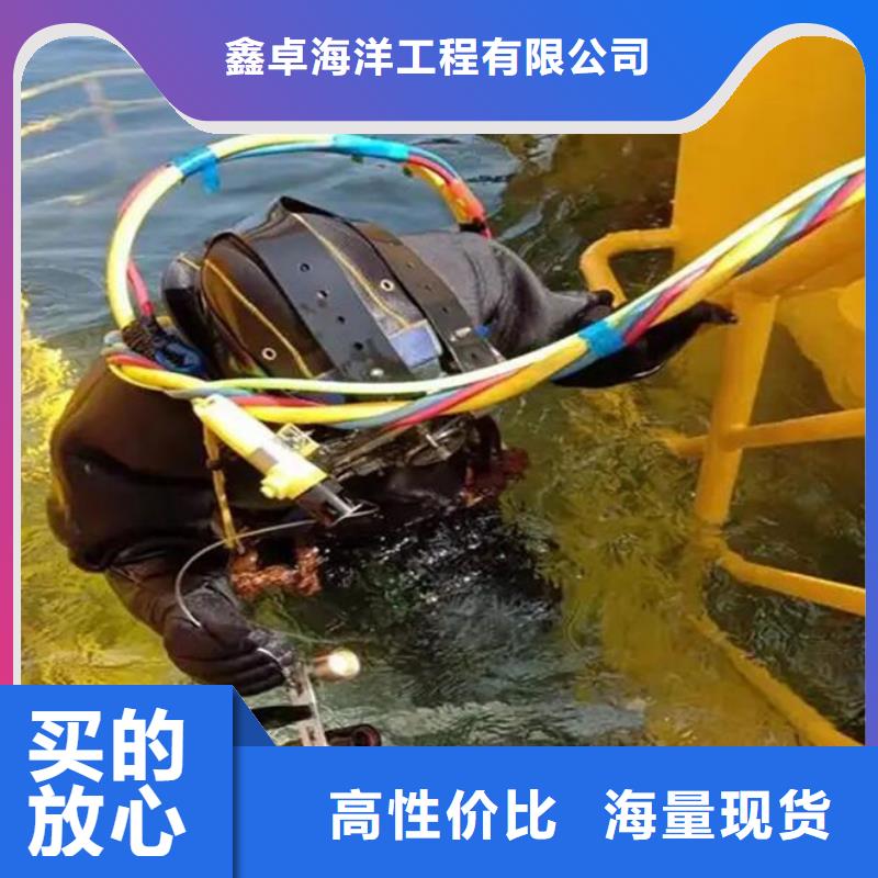 服務(wù)周到的水下打撈公司公司