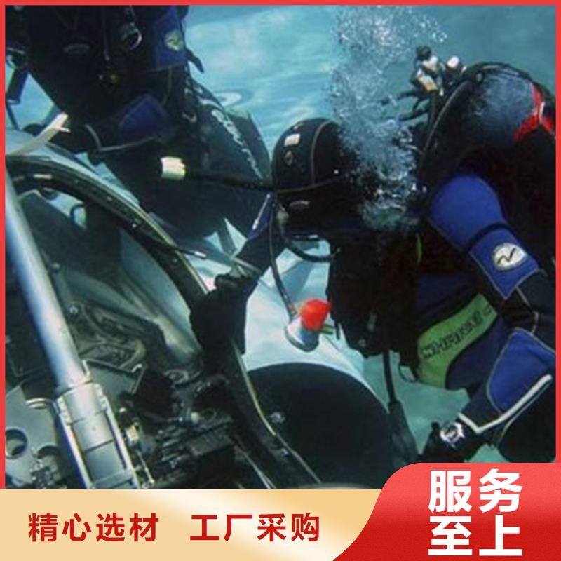 大壩水下堵漏、大壩水下堵漏廠家直銷-價格合理