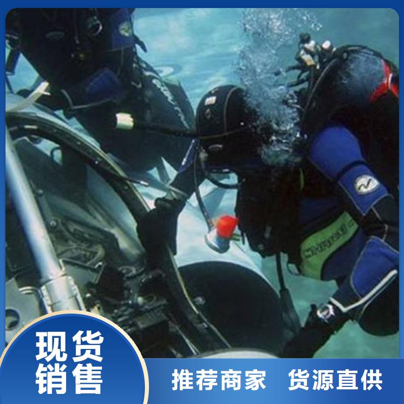 實力雄厚的潛水打撈清障生產(chǎn)廠家
