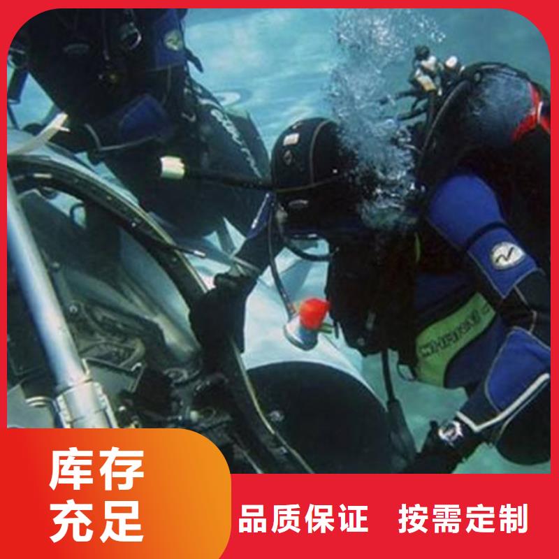 水下截樁-點(diǎn)擊咨詢