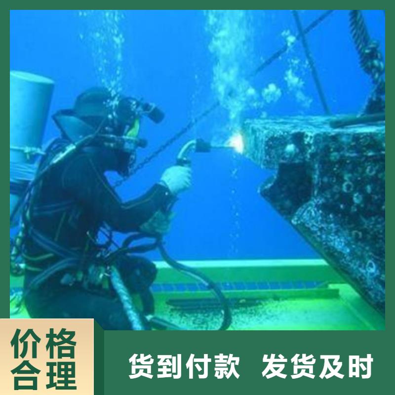 潛水打撈清障-歡迎選購(gòu)