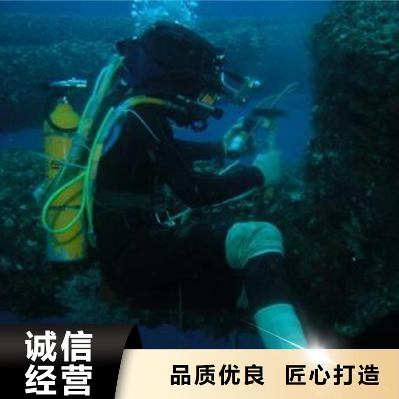 水下施工隊(duì)價格走勢