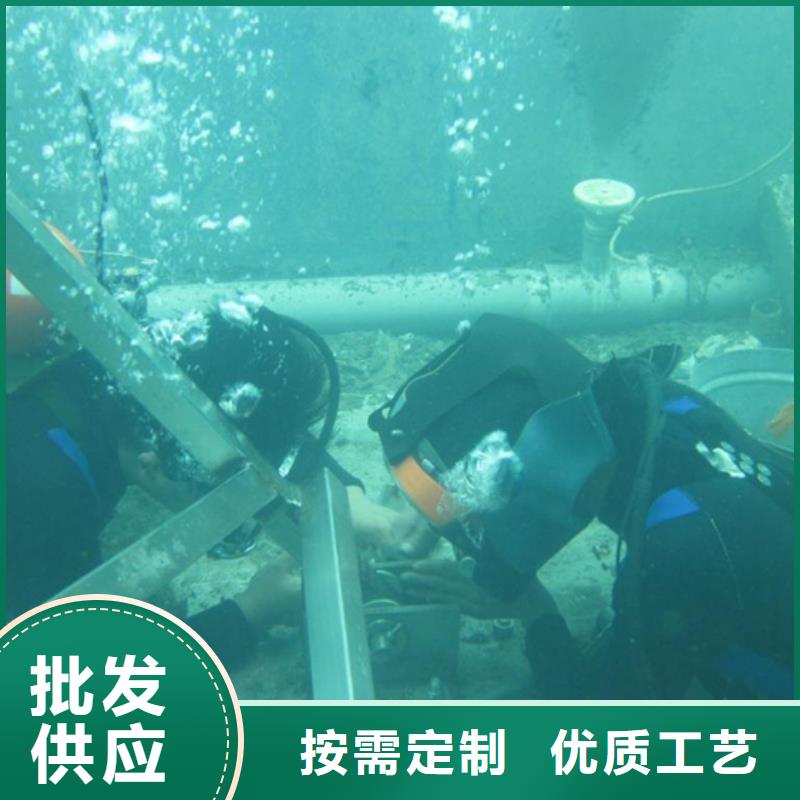质优价廉的市政管道蛙人水下拆墙经销商