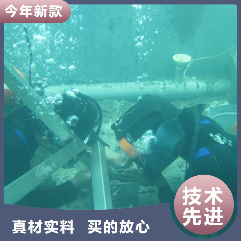 質(zhì)量優(yōu)的污水廠水下維修供貨商