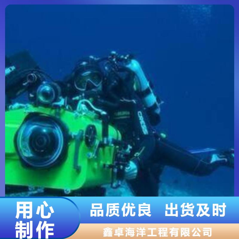 水下切割規(guī)格庫存充足_2025本地報(bào)價(jià)