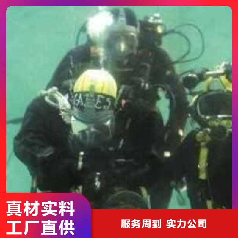 水下服務本地廠家