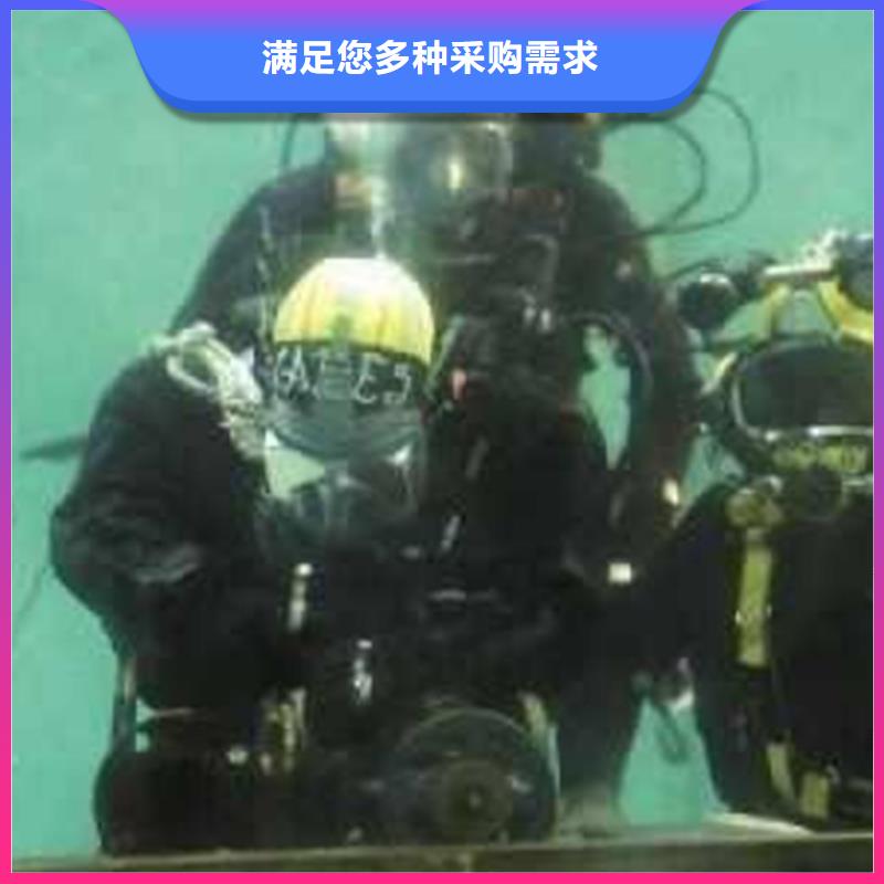 信譽(yù)好的污水廠蛙人水下打眼廠家