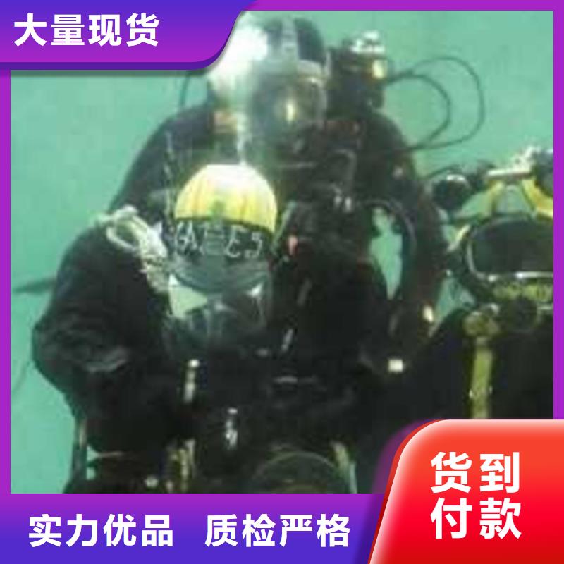 水下工程公司量大價(jià)優(yōu)