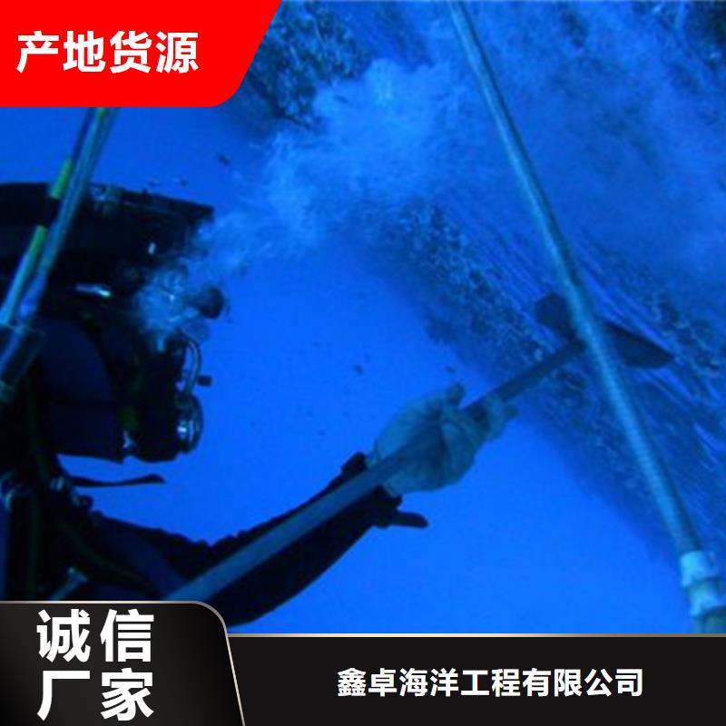 水下澆筑免費(fèi)設(shè)計(jì)