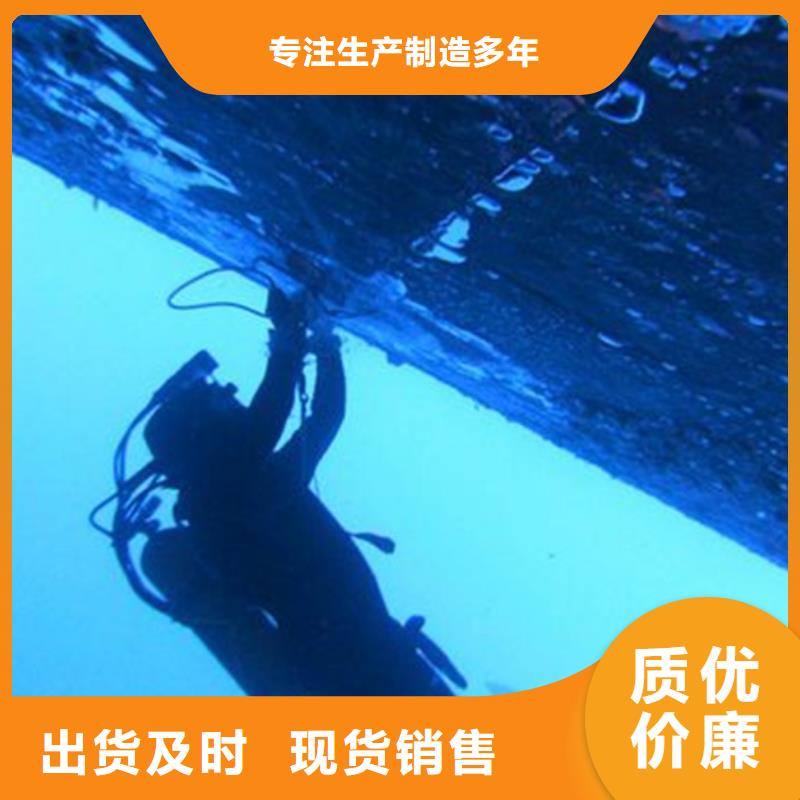 水下工程公司量大價(jià)優(yōu)