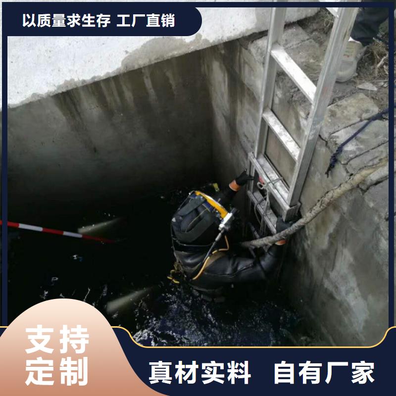 常年供應(yīng)水下服務(wù)-大型廠家