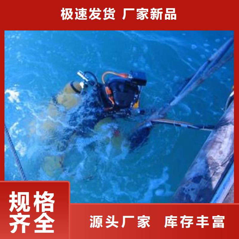 誠信經(jīng)營水下澆筑施工廠家