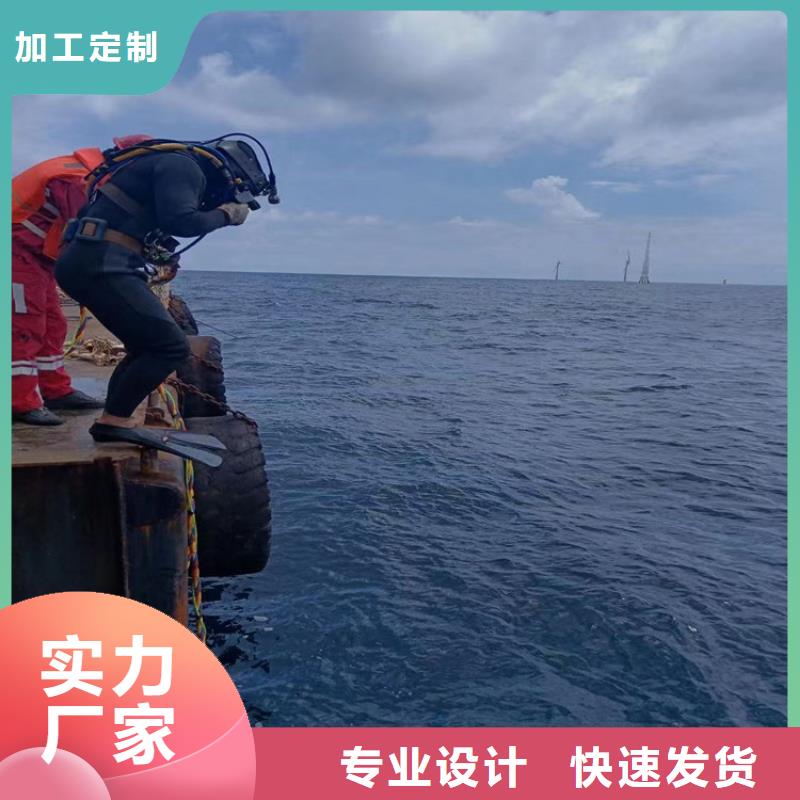 水下物品打撈、水下物品打撈供應(yīng)商