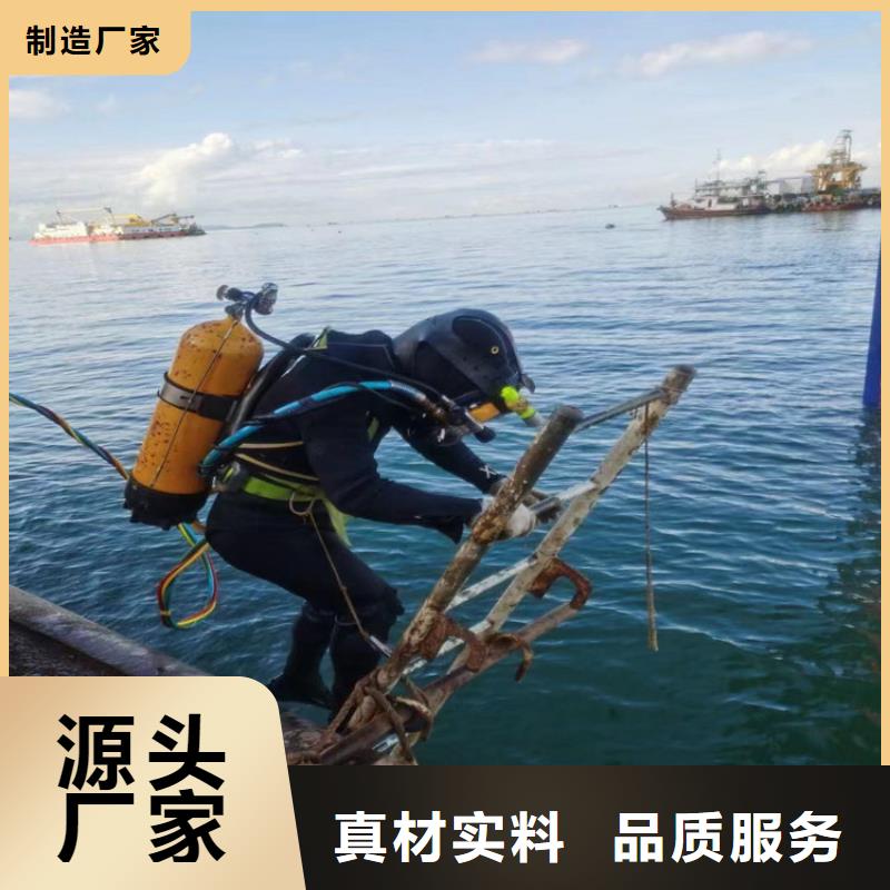 質(zhì)量優(yōu)的污水廠水下維修供貨商