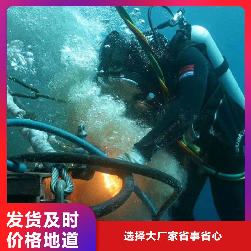 水下尸體打撈優(yōu)質(zhì)商家