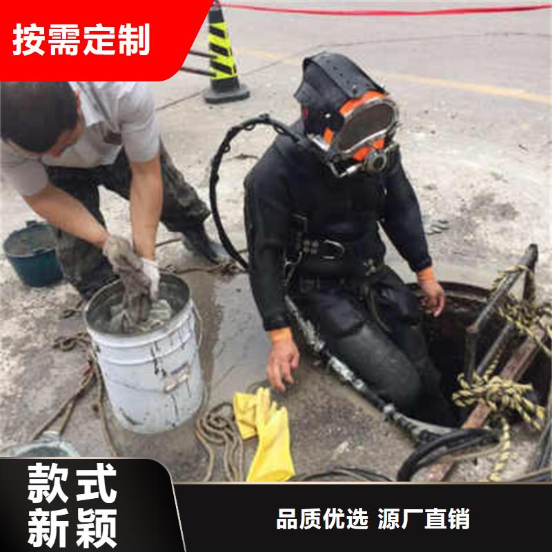 管道水下疏通-點擊洽談