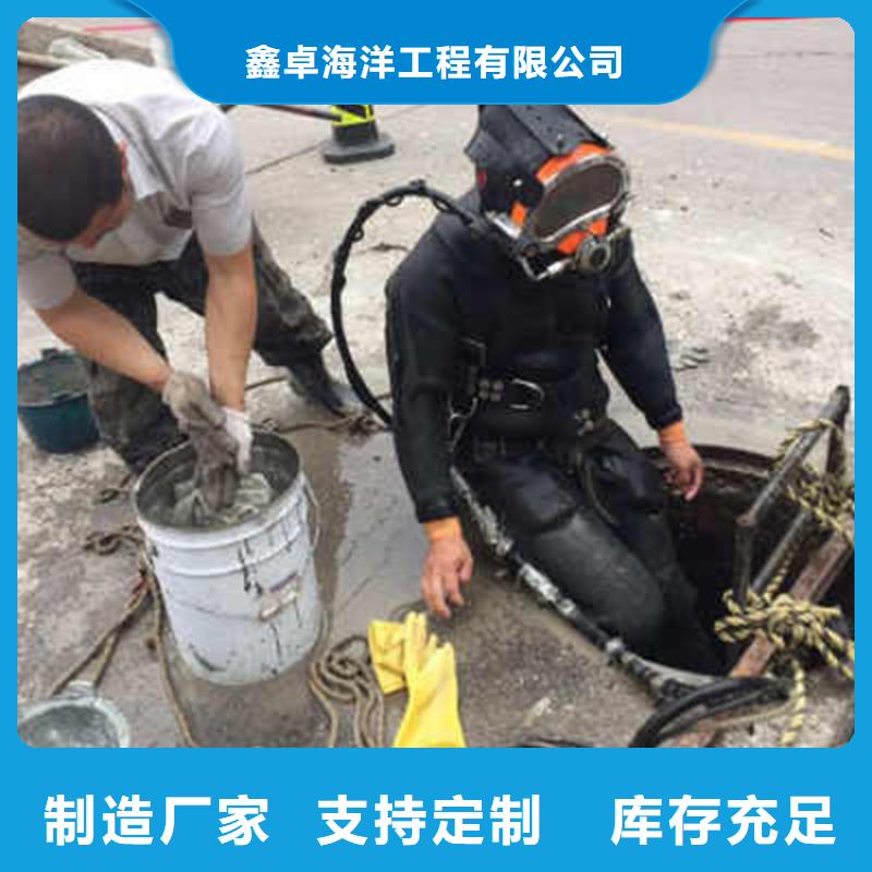 污水池伸縮縫堵漏公司精選商家