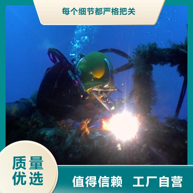 潛水打撈清障-歡迎選購(gòu)