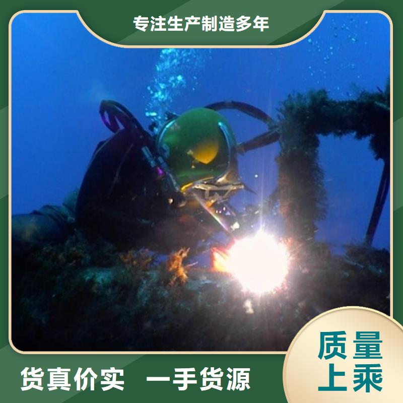 污水管道水下拆墻期待您的垂詢