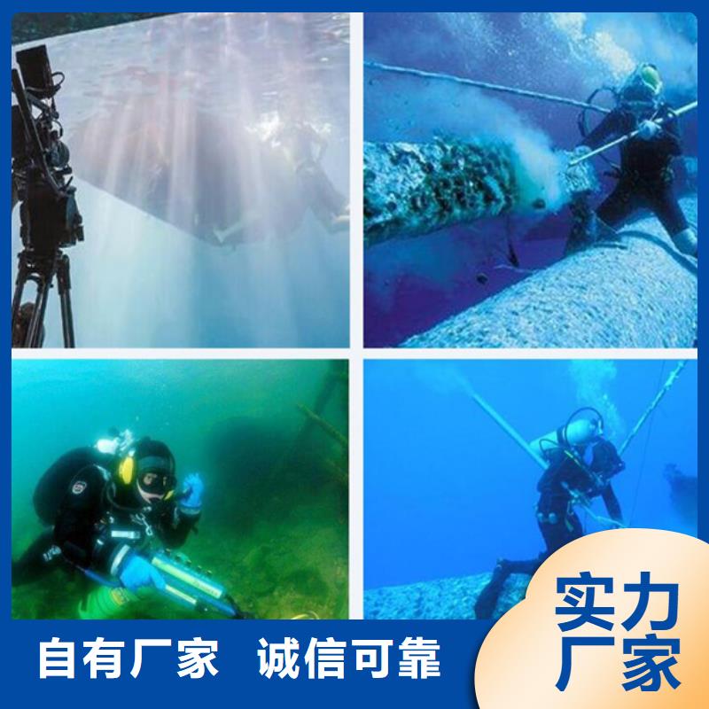 潛水打撈清障廠家，質(zhì)優(yōu)