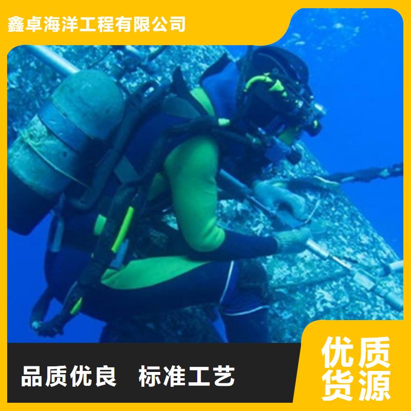 水下澆筑免費(fèi)設(shè)計(jì)