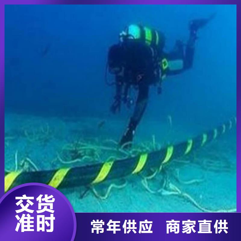 水下物品打撈、水下物品打撈供應(yīng)商