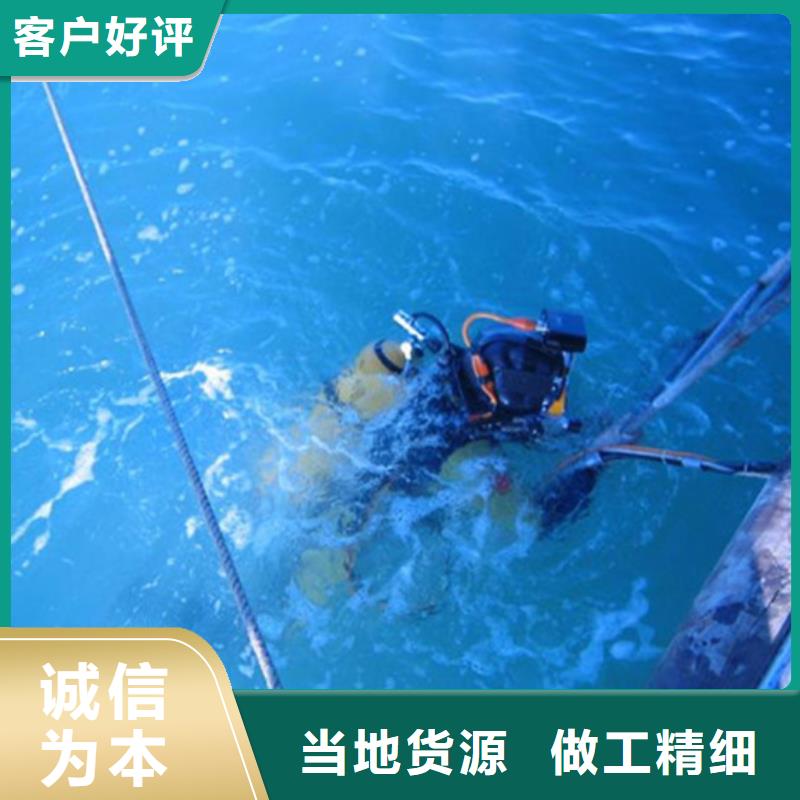 管道水下疏通-點擊洽談
