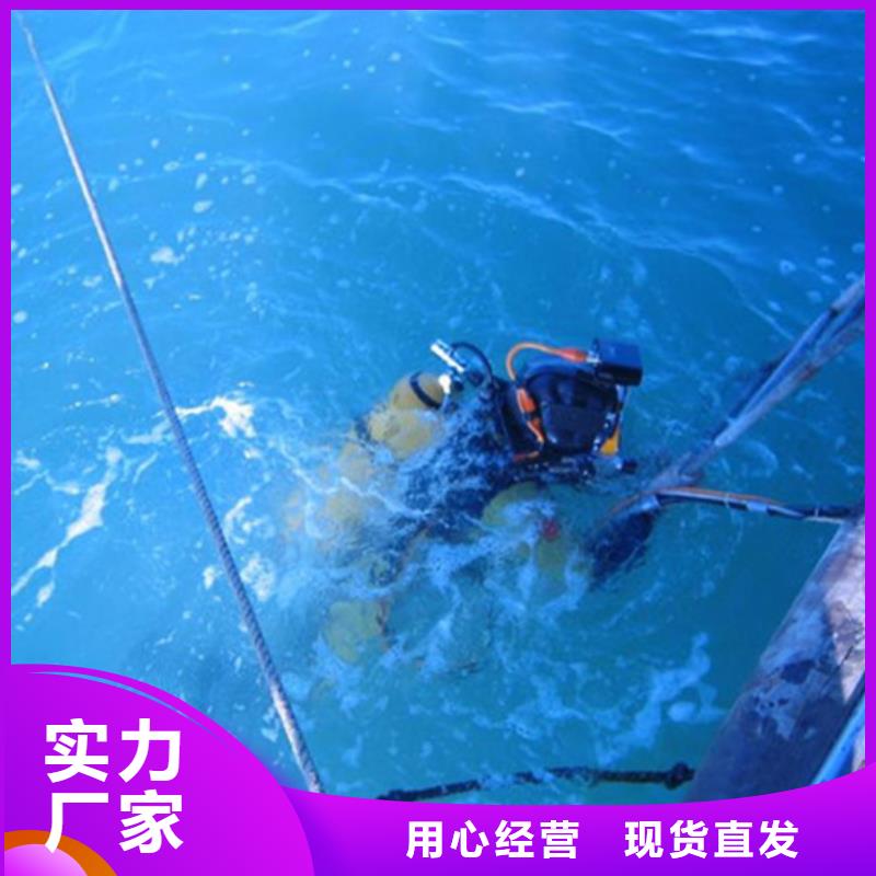 服務(wù)周到的水下打撈公司公司