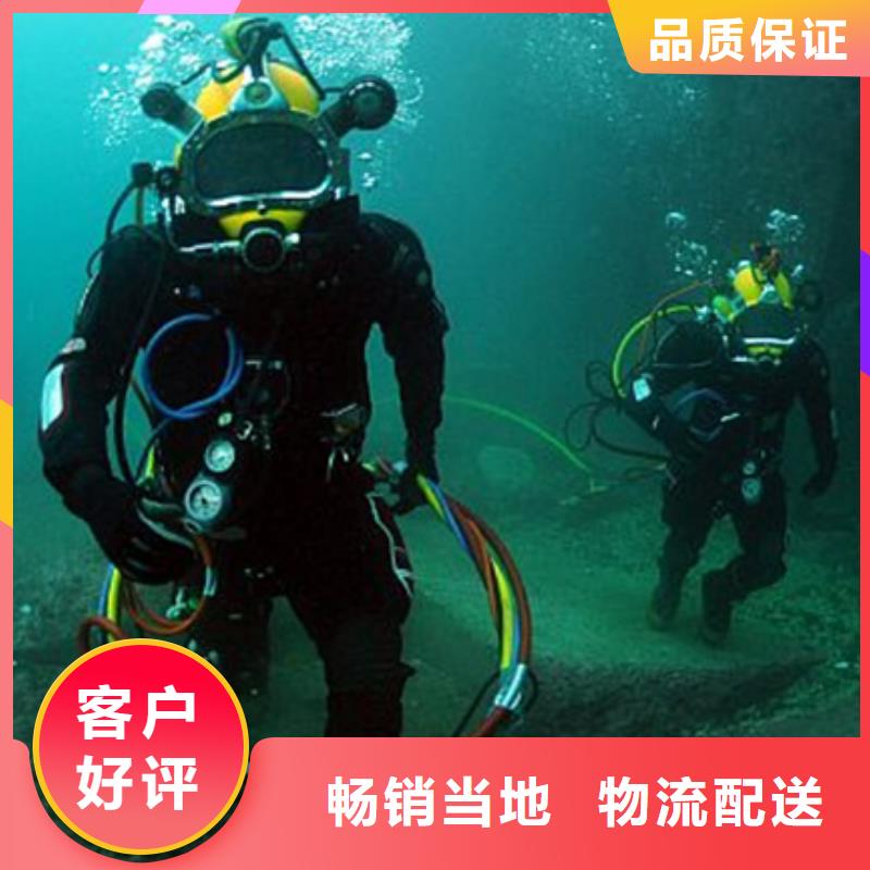 水下大壩錄像_水下大壩錄像有限公司