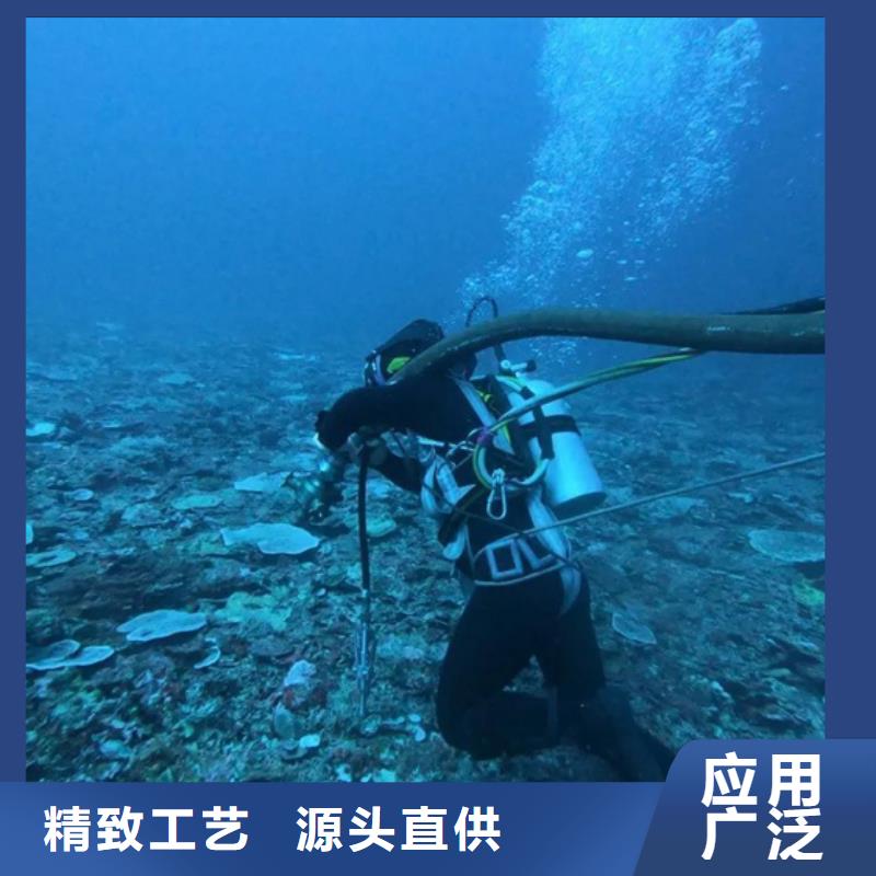 水下切割規(guī)格庫存充足_2025本地報(bào)價(jià)