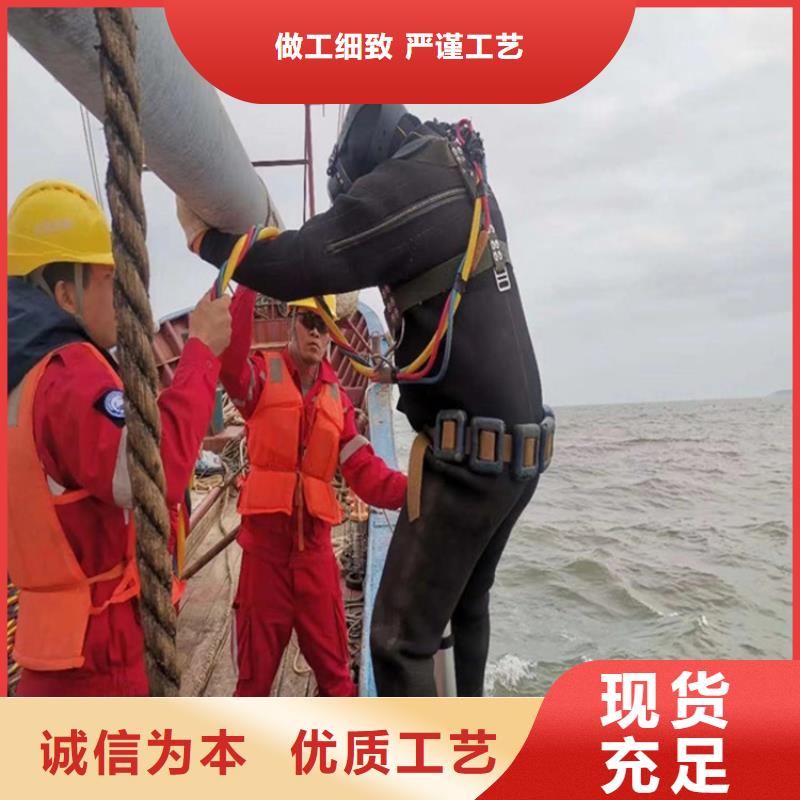 质优价廉的市政管道蛙人水下拆墙经销商