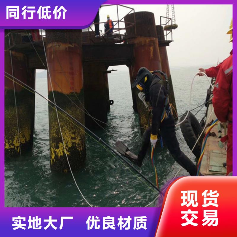 蛙人水下打孔廠家現(xiàn)貨充足
