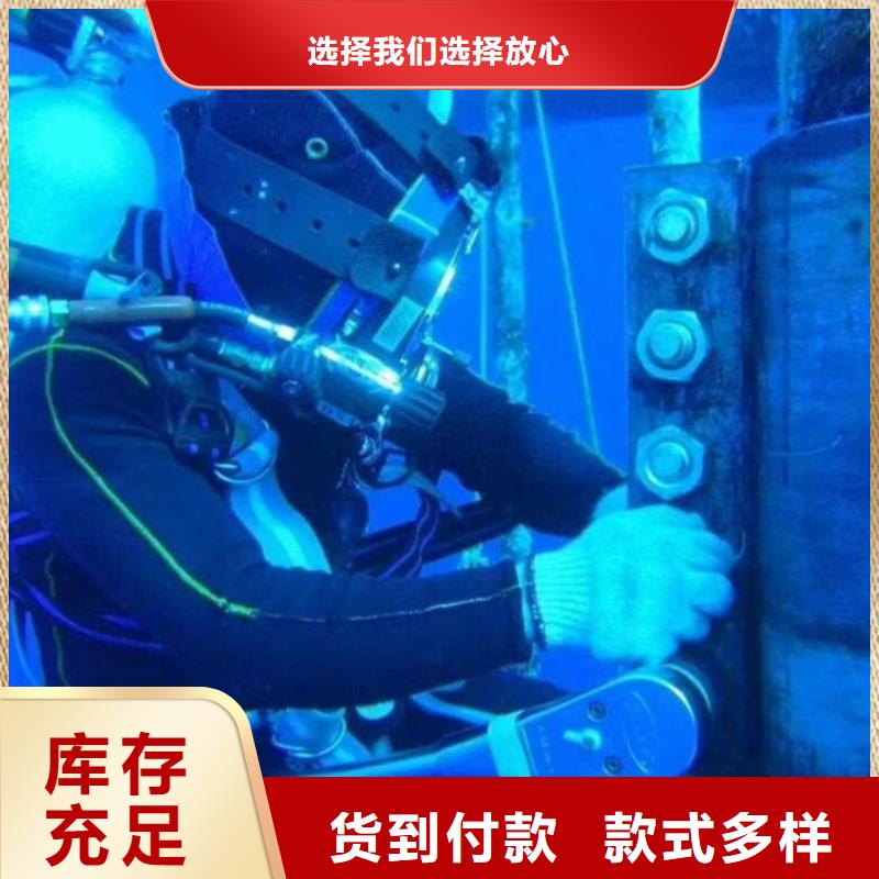 水下鋼浮筒切割多年專注