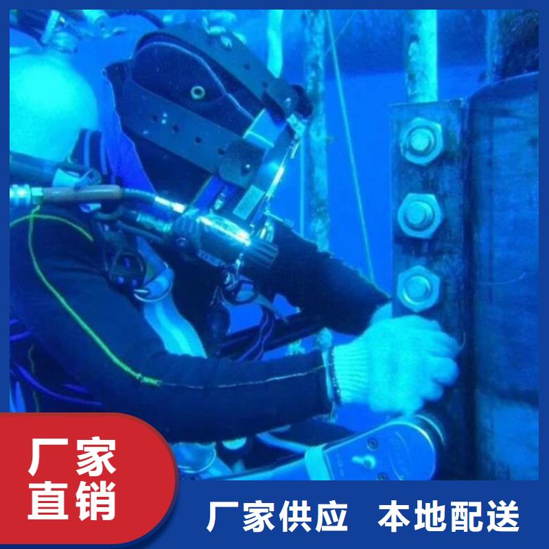 污水管道水下拆墻-客戶(hù)一致好評(píng)
