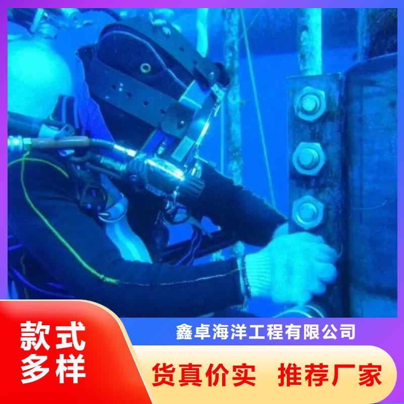蛙人水下打孔廠家現(xiàn)貨充足