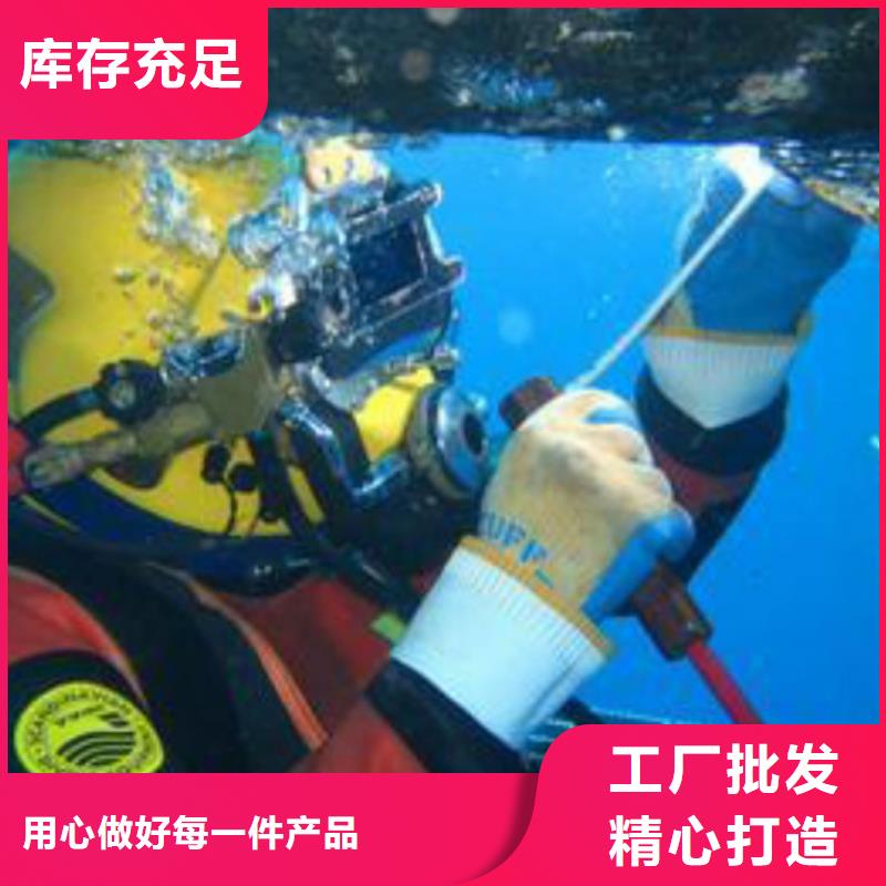 水下打撈公司-水下打撈公司貨比三家