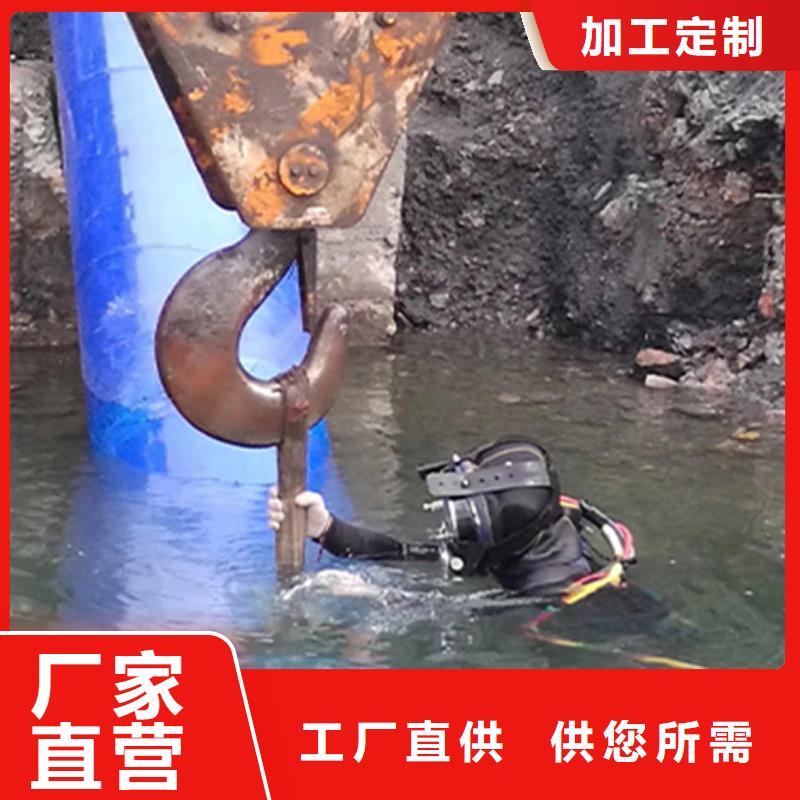 蛙人水下打孔廠家現(xiàn)貨充足