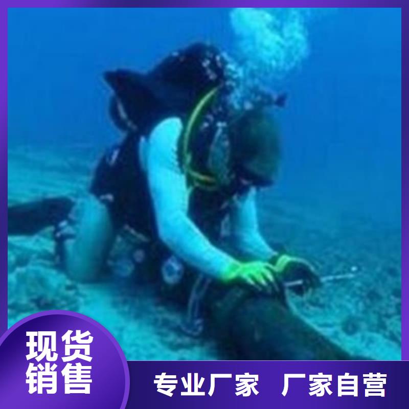 蛙人水下打孔廠家現(xiàn)貨充足