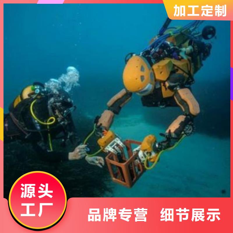 蛙人水下打孔廠家現(xiàn)貨充足